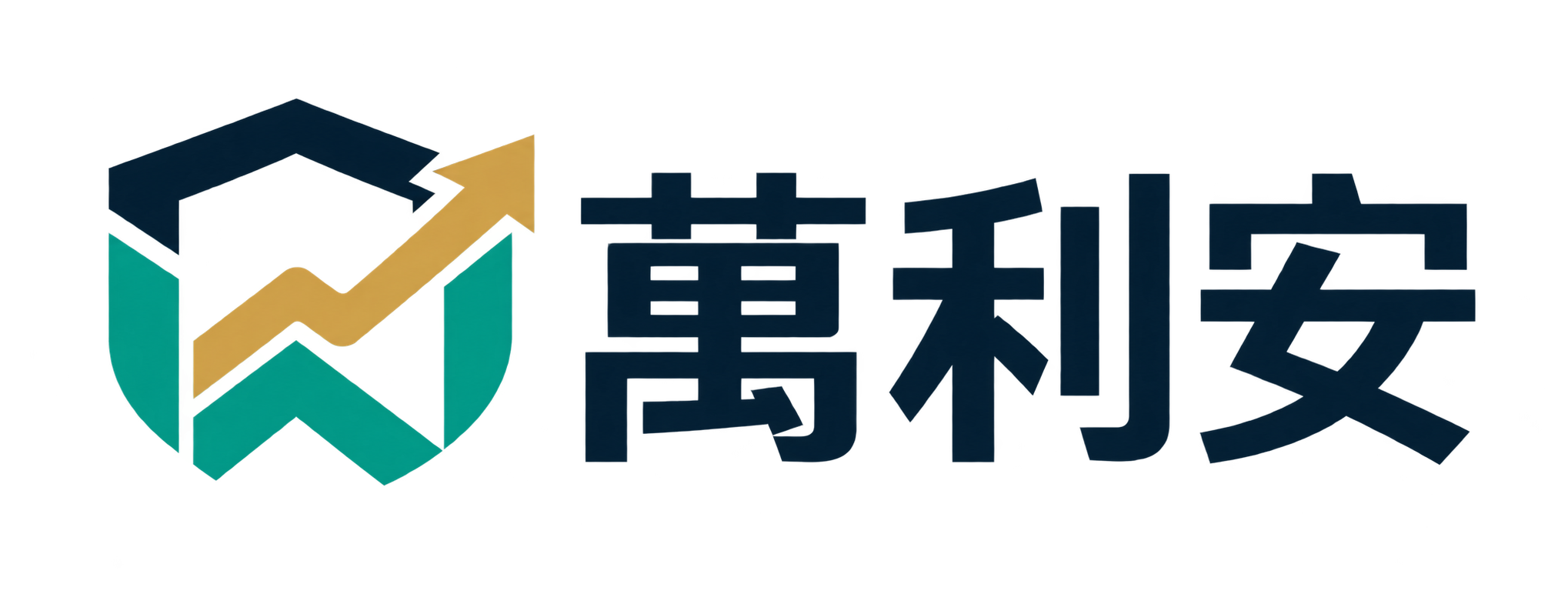 萬利安